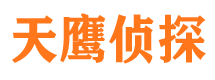 嵊泗外遇出轨调查取证